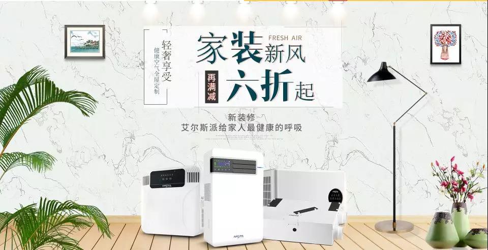 屋里是氧氣和純凈的空氣，生活比較舒心！
